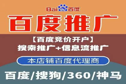 SEM运营推广助力企业品牌建设